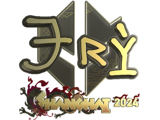 Sticker | TRY (Gold) | Shanghai 2024